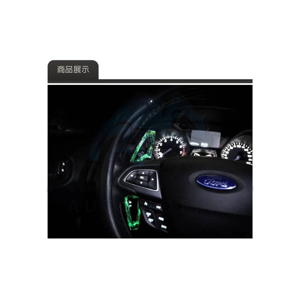 Paddle shifters LUMINOUS 